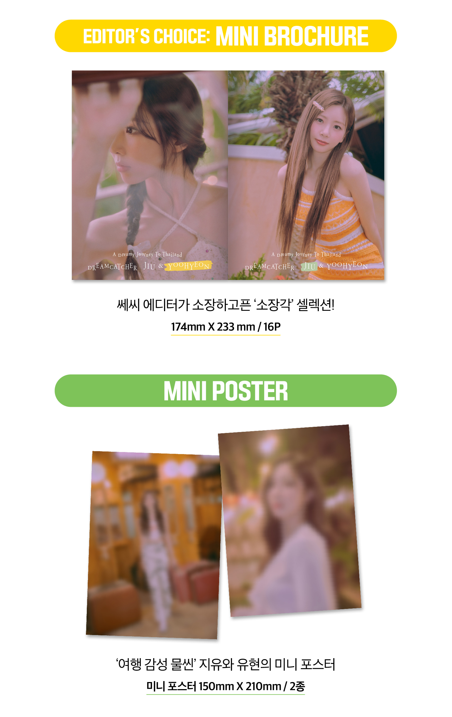 Dreamcatcher JIU Yoohyeon x Ceci Photobook Edition A Dreamy Journey To Thailand