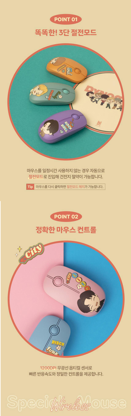 BTS Tinytan Dynamite Wireless Mouse
