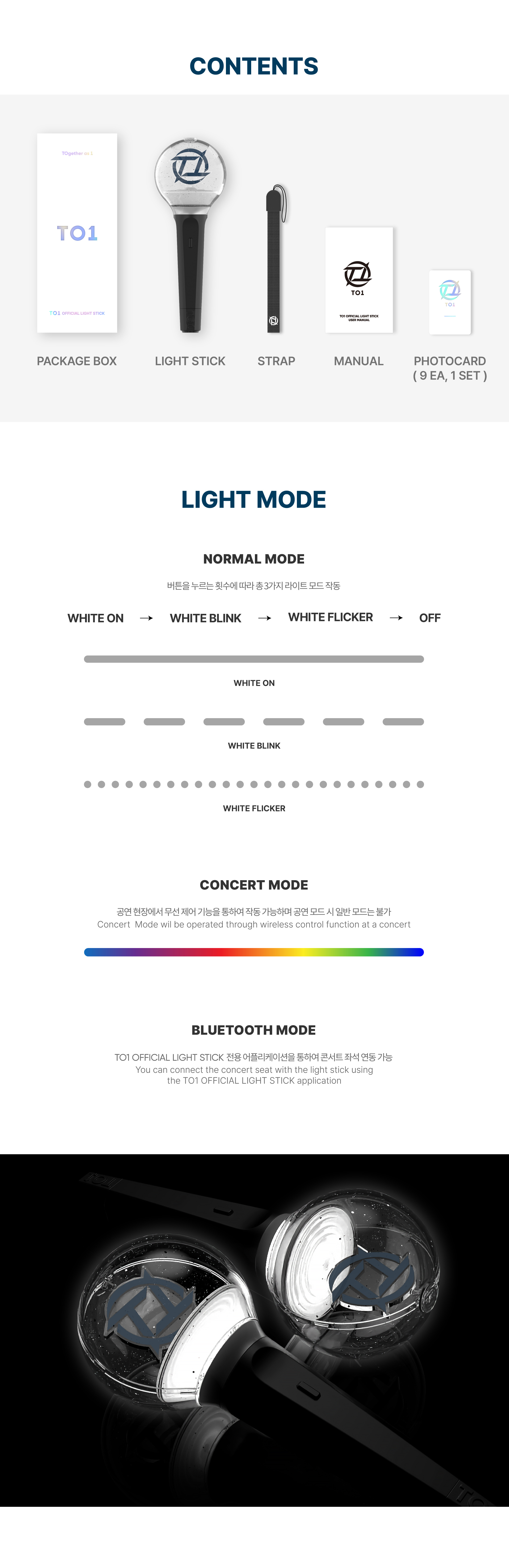To1 Official Light Stick