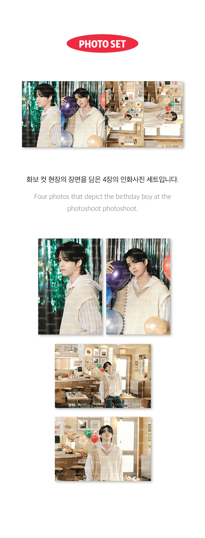 Seventeen Birthday Box Ver.3 - Happy S.Coups Day