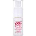 I Want Body Volume Powder 0.3 Oz