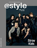 Stray Kids Cover @Star1 Magazine (May 2024 Issue)