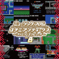 Music From Konami Antiques - Family Computer: Vol. 8 Ost