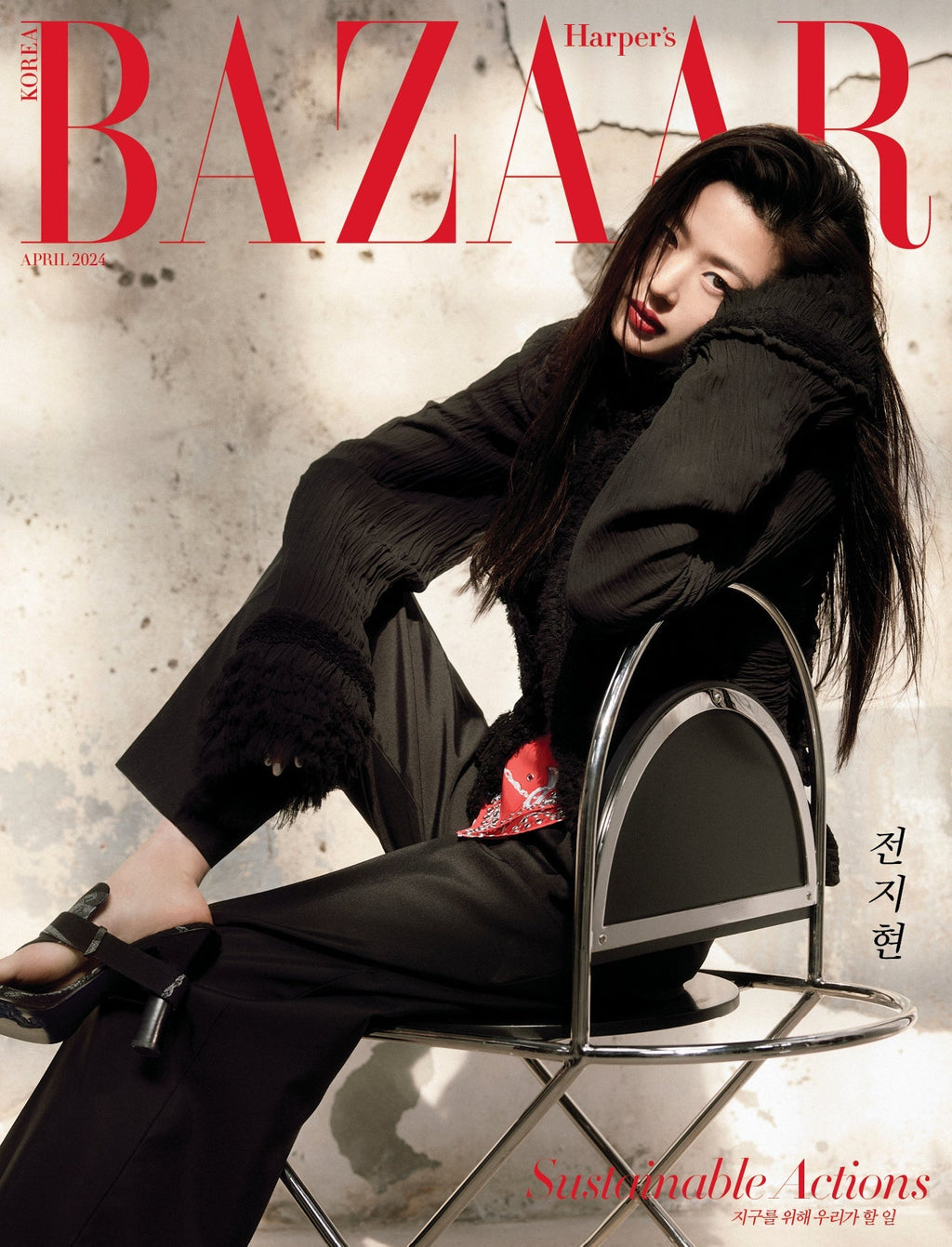 Son Heung Min Bazaar Magazine (April 2024 Issue)