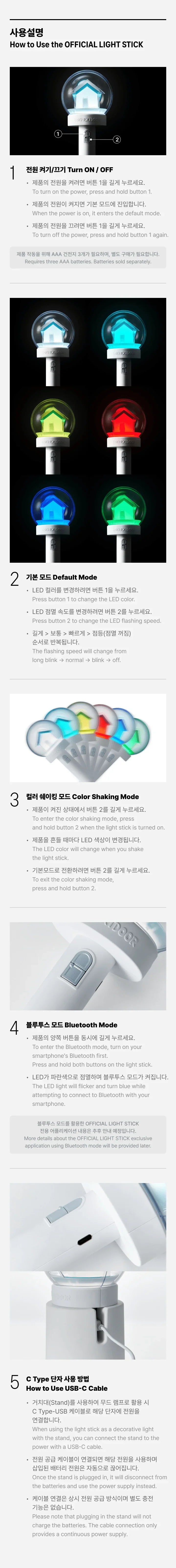 BoyNextDoor - Official Light Stick Set