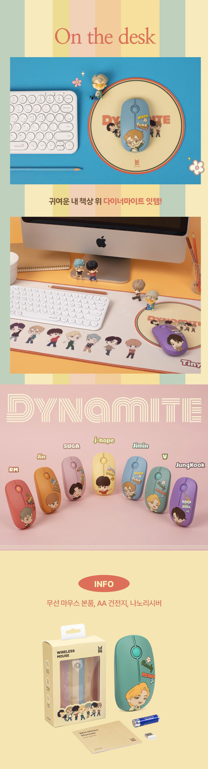 BTS Tinytan Dynamite Wireless Mouse