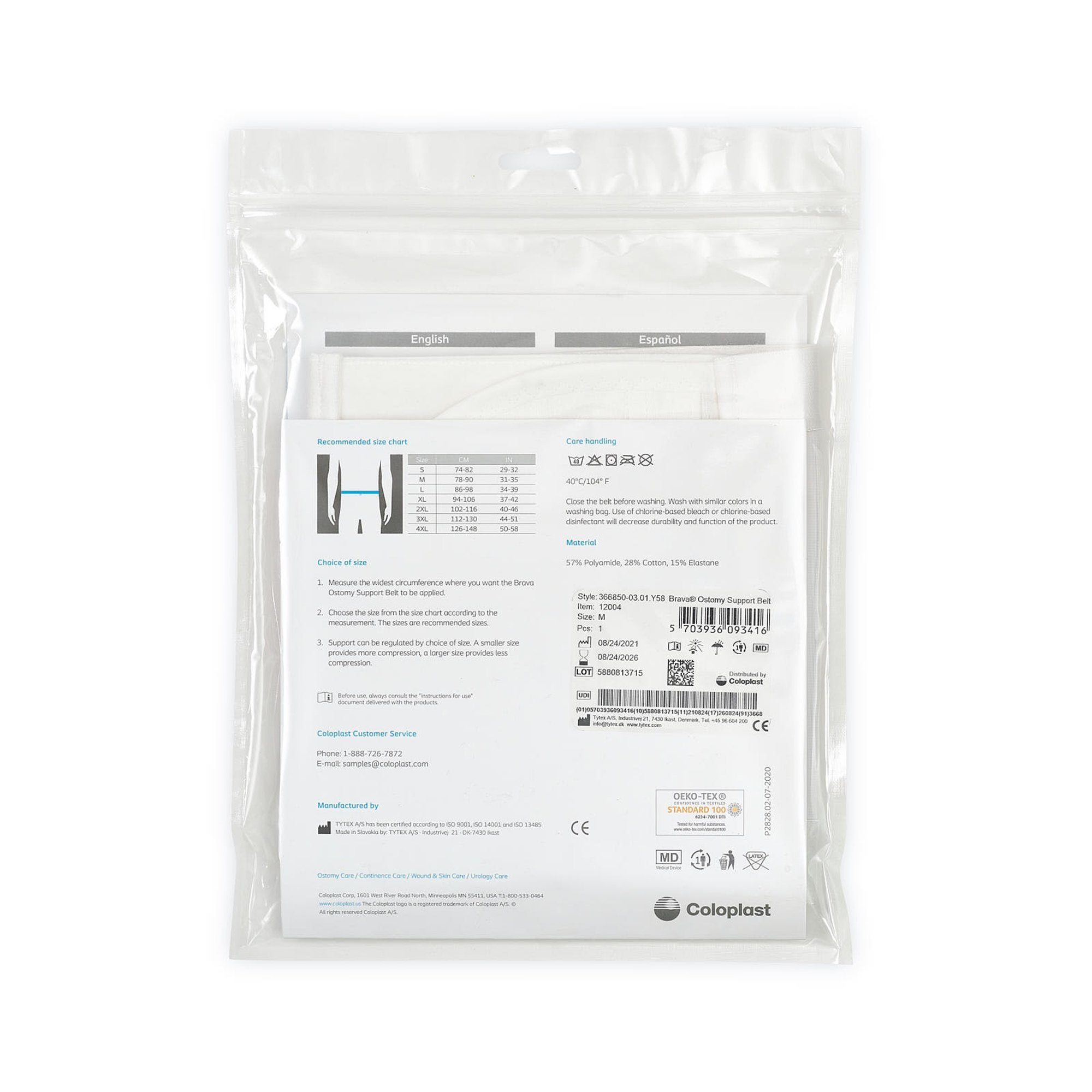 Brava® Support Belt for Ostomy Appliance, fits 31 – 35 inch waists 12004