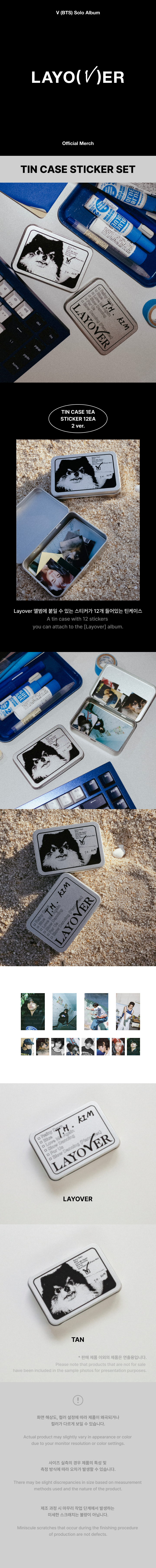BTS V 1st Solo Album Official MD - Layover