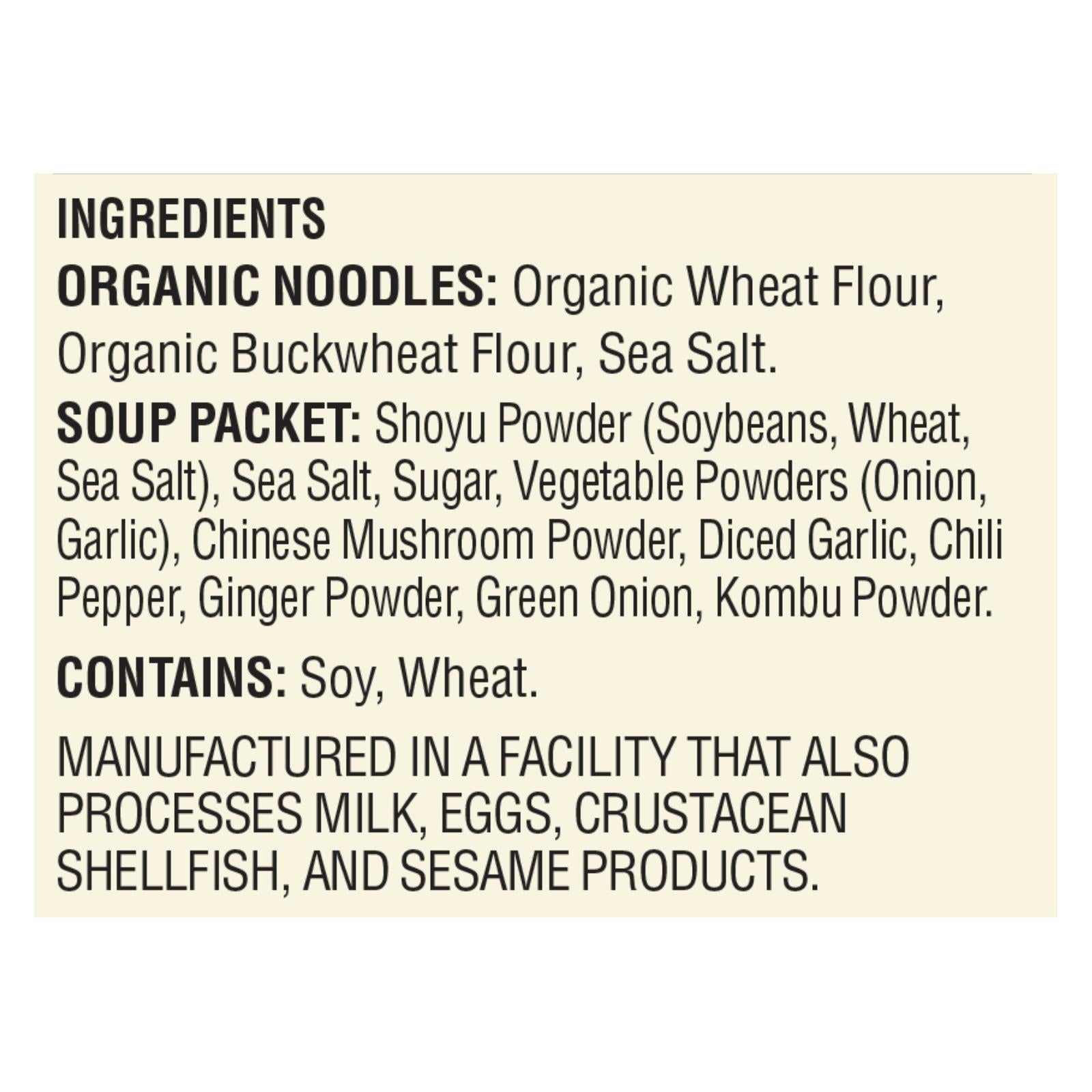 Koyo Buckwheat Shoyu Ramen, 12-Pack 2.1 Oz.
