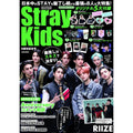 Stray Kids K-Star 6th Anniversary Edition