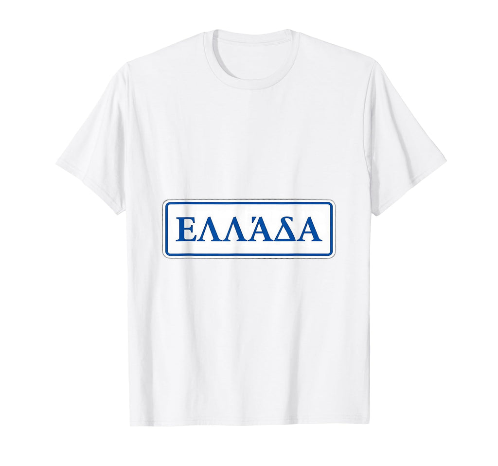 Greece Football Soccer T-Shirt - Custom Art Print Men Women