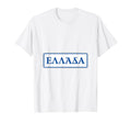 Greece Football Soccer T-Shirt - Custom Art Print Men Women