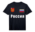 Russia Flag Soccer Player Russian T-Shirt - Custom Art Print for Adults