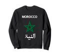 Morocco Flag Moroccan Soccer Sweatshirt - Casual Everyday Wear Unisex