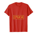 Serbia Football Soccer T-Shirt - Graphic Print Unisex