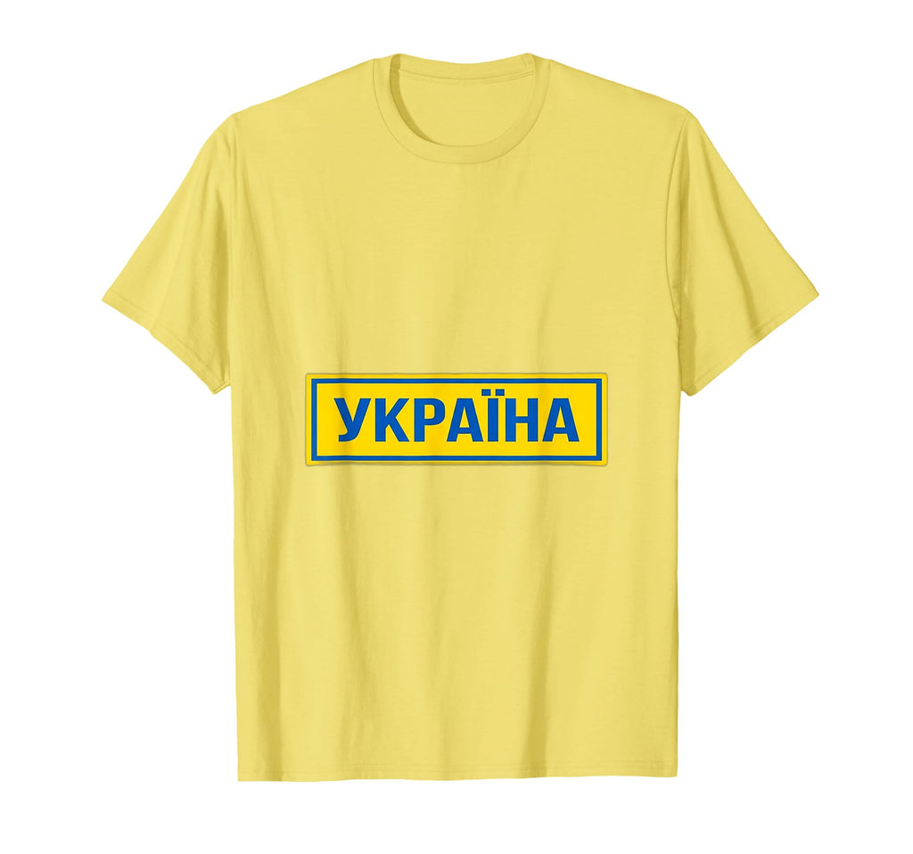 Ukraine Football Soccer T-Shirt - Minimalist Print Unisex