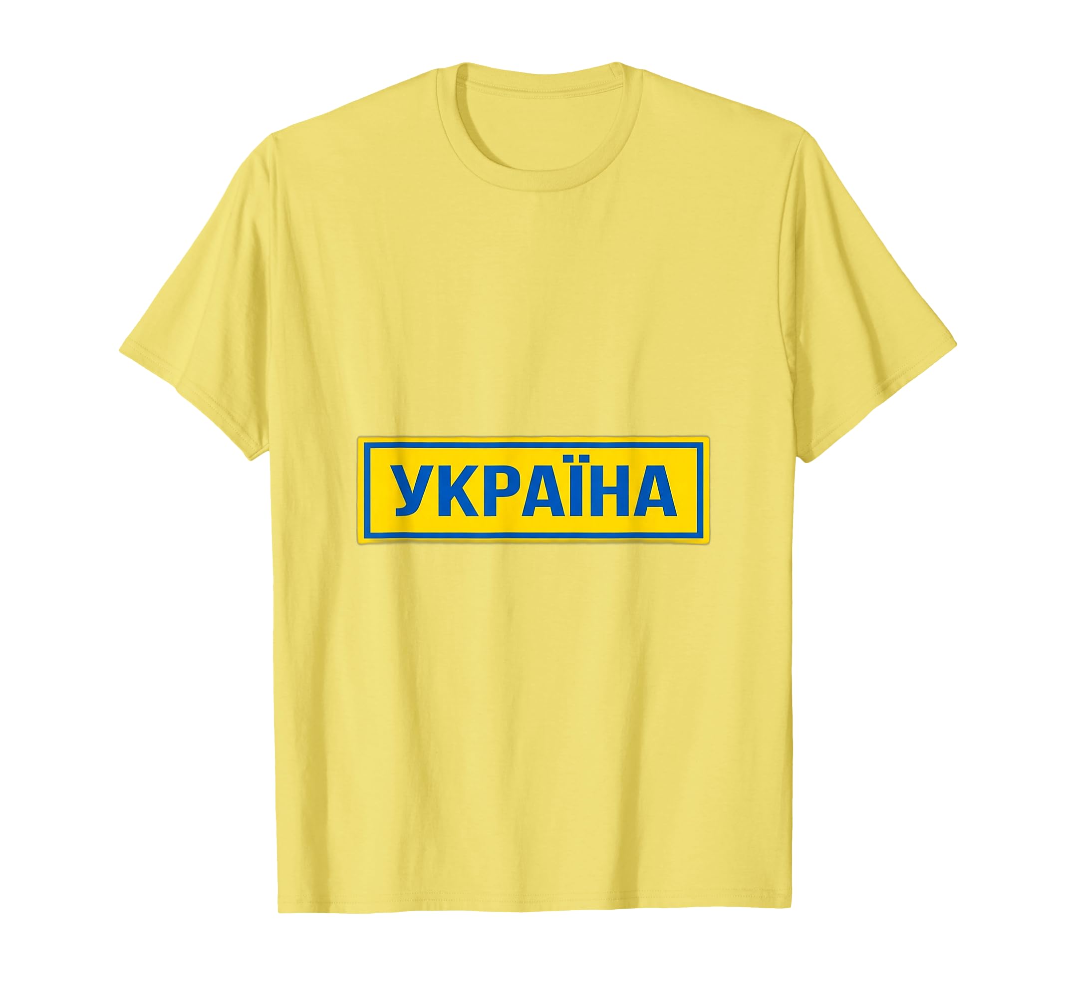 Ukraine Football Soccer T-Shirt - Minimalist Print Unisex