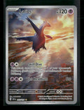 SV08: Surging Sparks Latios #203/191