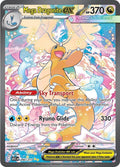Mega Dragonite ex (290/217) [Mega Evolution: Ascended Heroes]