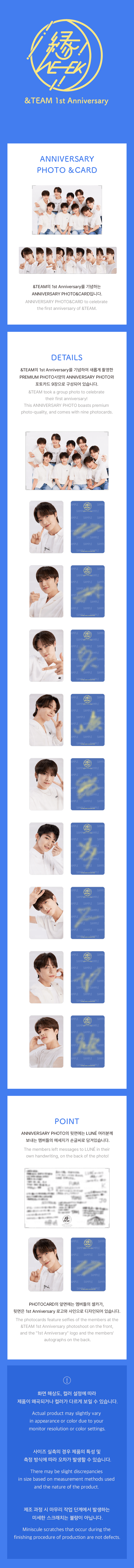 &TEAM Official MD - 1st Anniversary