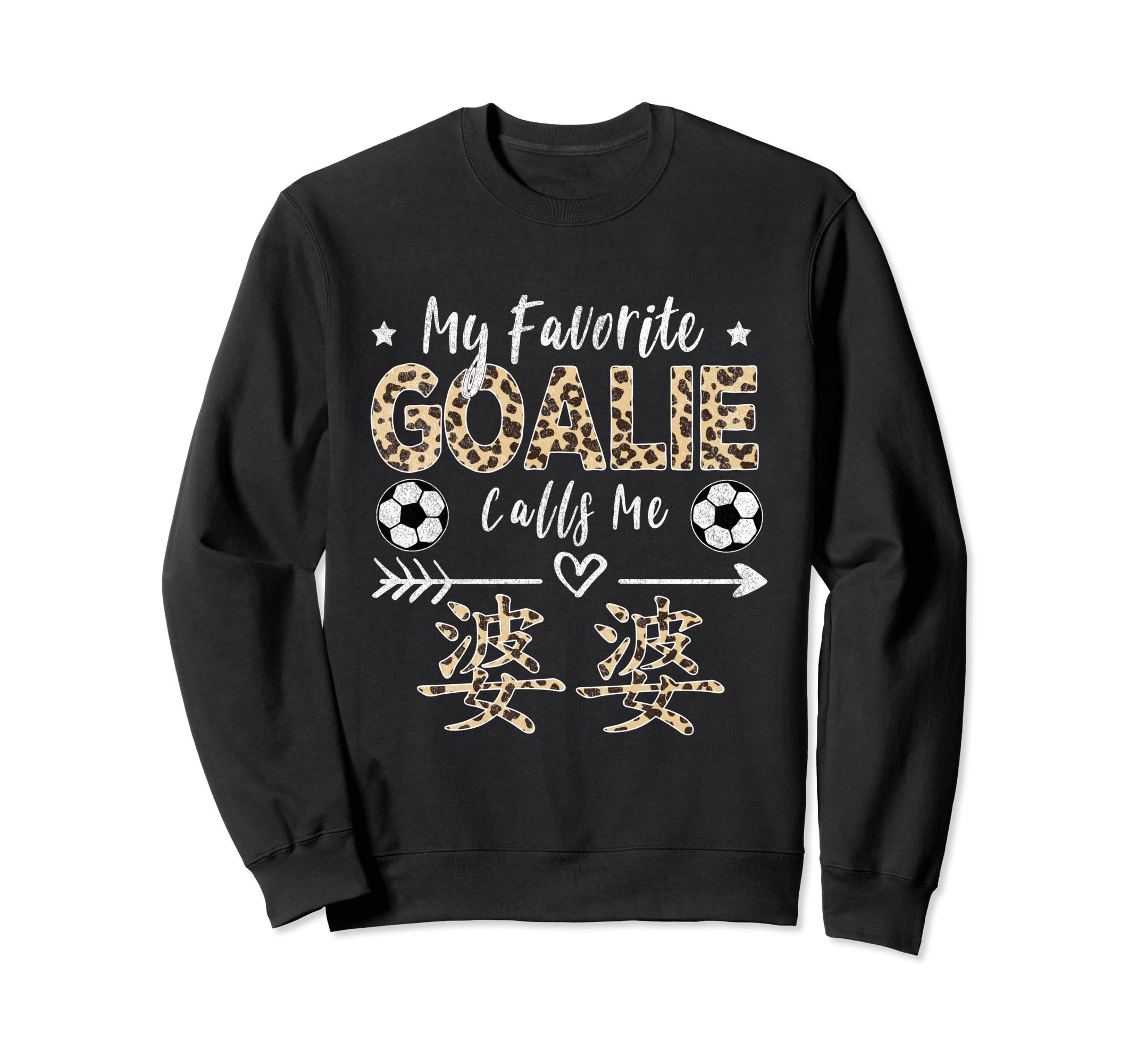 My Favorite Goalie Calls Me Popo Sweatshirt - Aesthetic Graphic for Adults