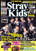 Stray Kids Japan On KPop Super Idol Japanese Magazine 2023