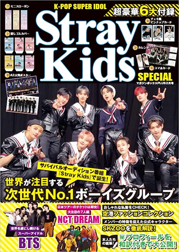 Stray Kids Japan On KPop Super Idol Japanese Magazine 2023