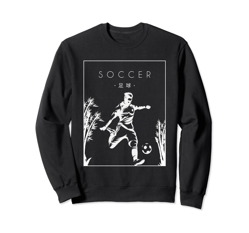 Soccer Chinese Hanzi Goal Keeper Sweatshirt - Minimalist Print Unisex