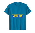 Ukraine Football Soccer T-Shirt - Graphic Print for Adults