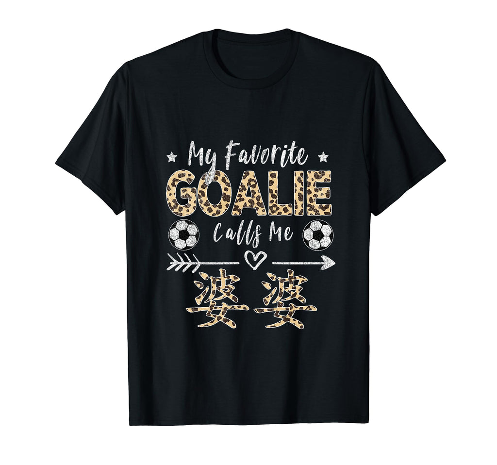 My Favorite Goalie Calls Me Popo T-Shirt - Casual Everyday Wear for Adults