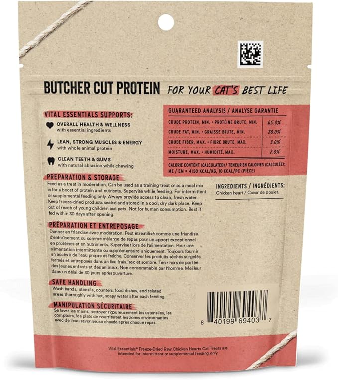 Vital Essentials Freeze Dried Raw Single Ingredient Cat Treats, Chicken Hearts, 0.8 OZ (Pack of 6)
