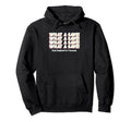 What Save Chat Disabled Soccer Funny Hoodie - Minimalist Print Unisex