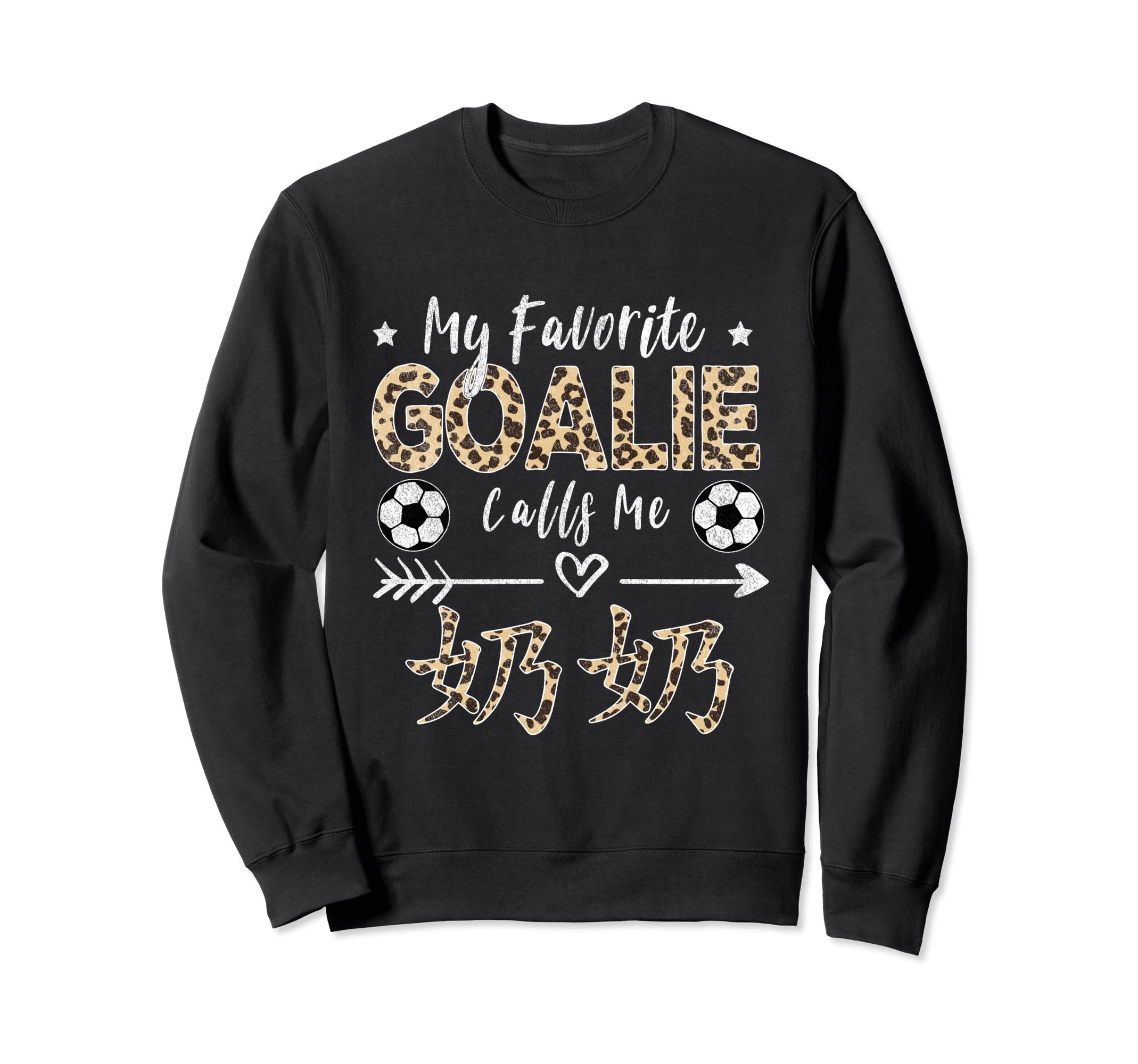 My Favorite Goalie Calls Me Nai Sweatshirt - Aesthetic Graphic for Adults