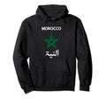Morocco Flag Moroccan Soccer Hoodie - Casual Everyday Wear Men Women