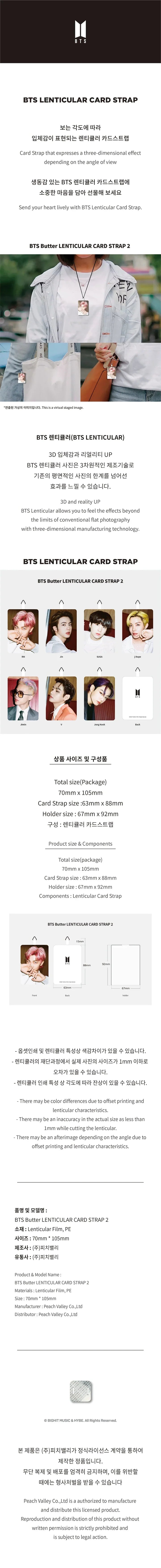 BTS - Lenticular Card Strap Butter Ver.2