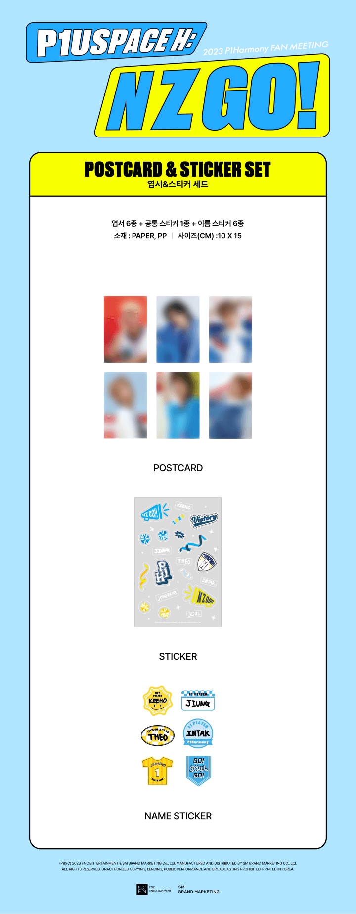 P1Harmony Official MD - P1Uspace H : N Z Go!