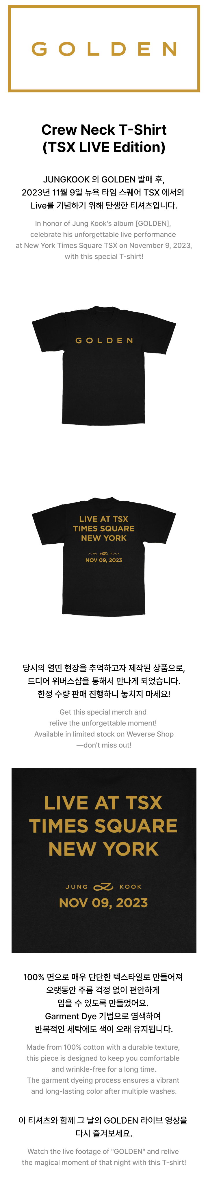 BTS Jung Kook - Golden Tsx LIVE Edition Official MD Crew Neck T-Shirt