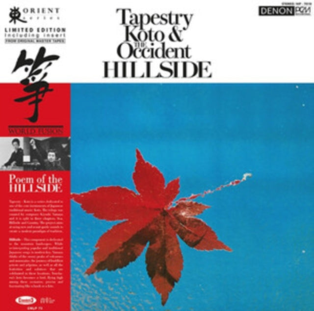 Toshiko  Kiyoshi Yamaya & Contemporary Sound Orchestra Yonekawa - Tapestry Koto & The Occident Hillside - LP Vinyl