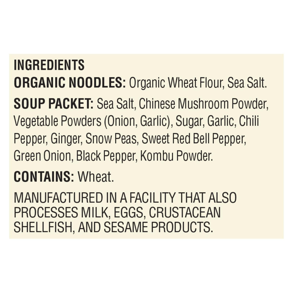 Koyo Asian Vegetable Ramen - Case Of 12 - 2.1 Oz