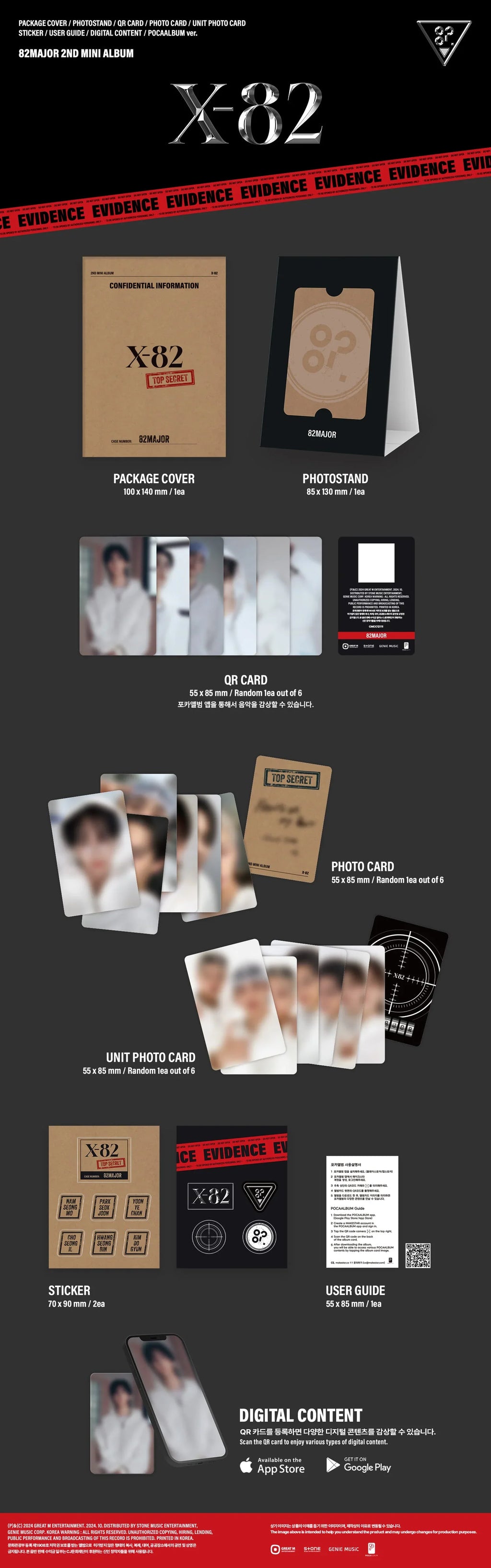 82Major 2nd Mini Album - X-82 Poca Ver