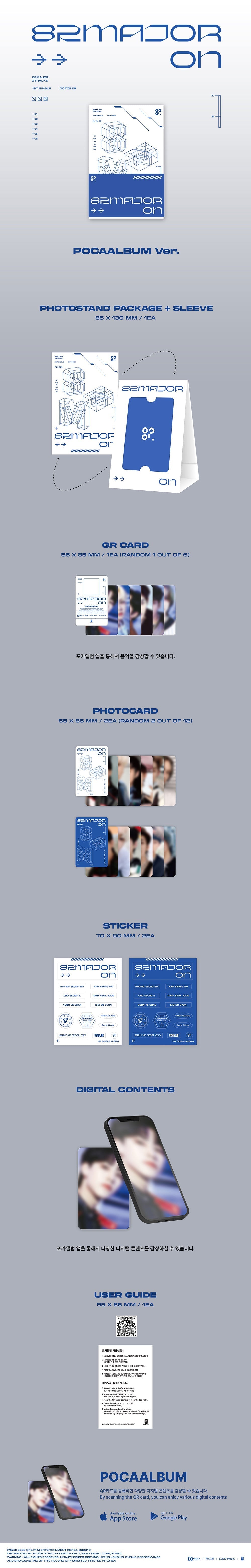 82Major 1st Single Album  - On (Poca Ver.)