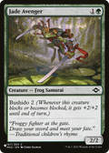 Jade Avenger (LIST-MH2-167) - The List
