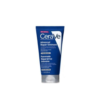 Cerave Intensive Repair Cream 1.69 fl oz - Dry Skin Moisturizer, Hypoallergenic Skincare