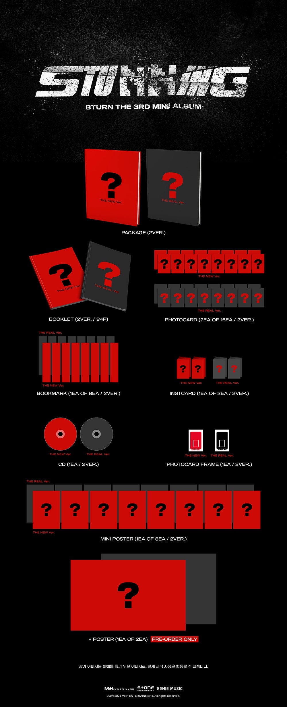 8Turn 3rd Mini Album - Stunning