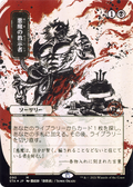 Demonic Tutor (STA-090) - Strixhaven Mystical Archive (Borderless)