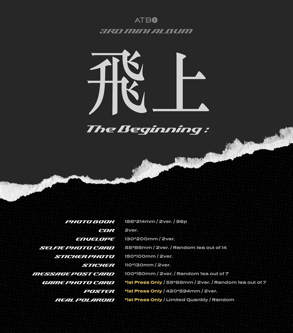 Atbo 2Rd Mini Album - The Beginning é£ä¸
