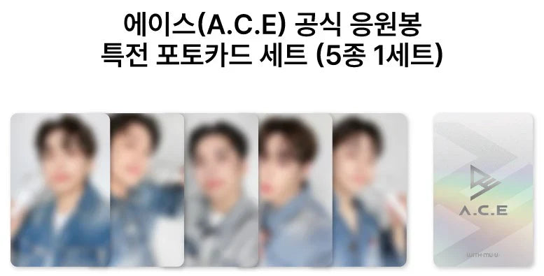 A.C.E - Official Light Stick Ver 2