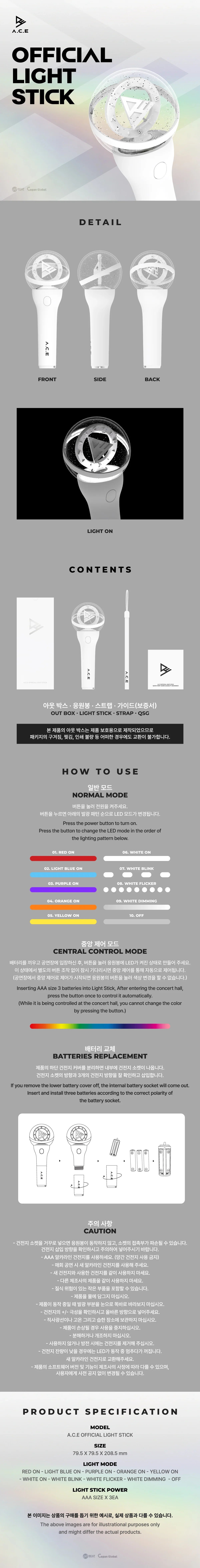 A.C.E - Official Light Stick Ver 2