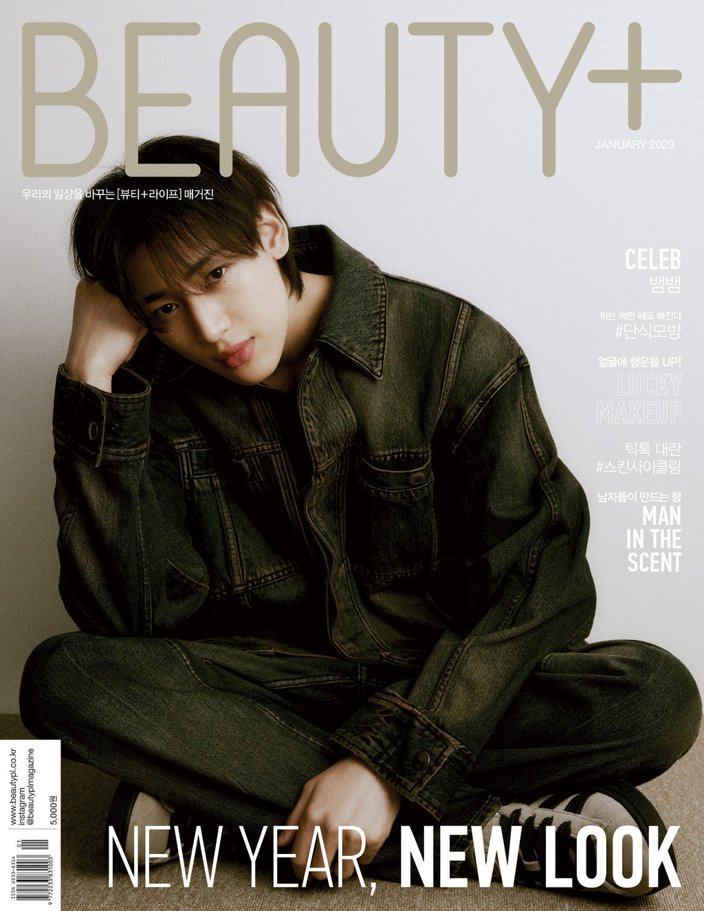Got7 Bambam On Cover Of Beauty+ Magazine (Jan 2023 Issue)