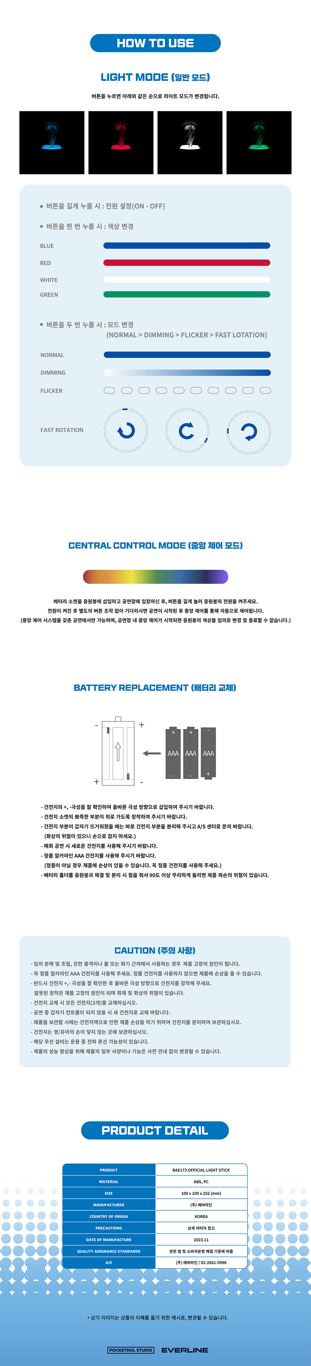 Bae173 Official Light Stick